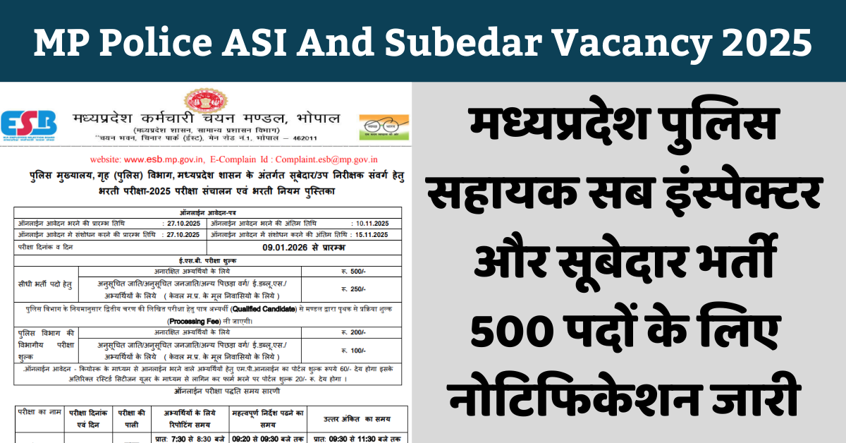 MP Police ASI And Subedar Bharti 2025